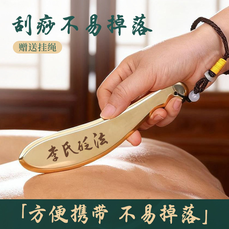 打孔虎符刮痧板全身通用刮痧按摩图片