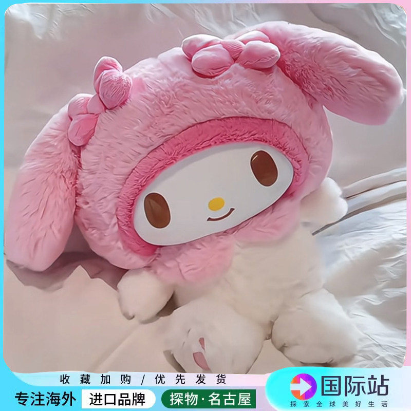 会说话的美乐蒂毛绒公仔安抚娃娃