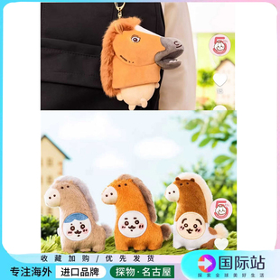 1.9新品 日本正品Chiikawa吉伊卡哇马年限定头套萨奇毛绒挂件玩偶