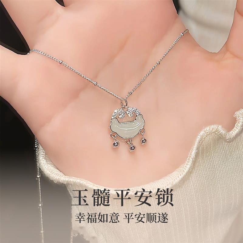 S999纯银平安锁项链女生轻奢小众锁骨链2025新款520礼物送女朋友