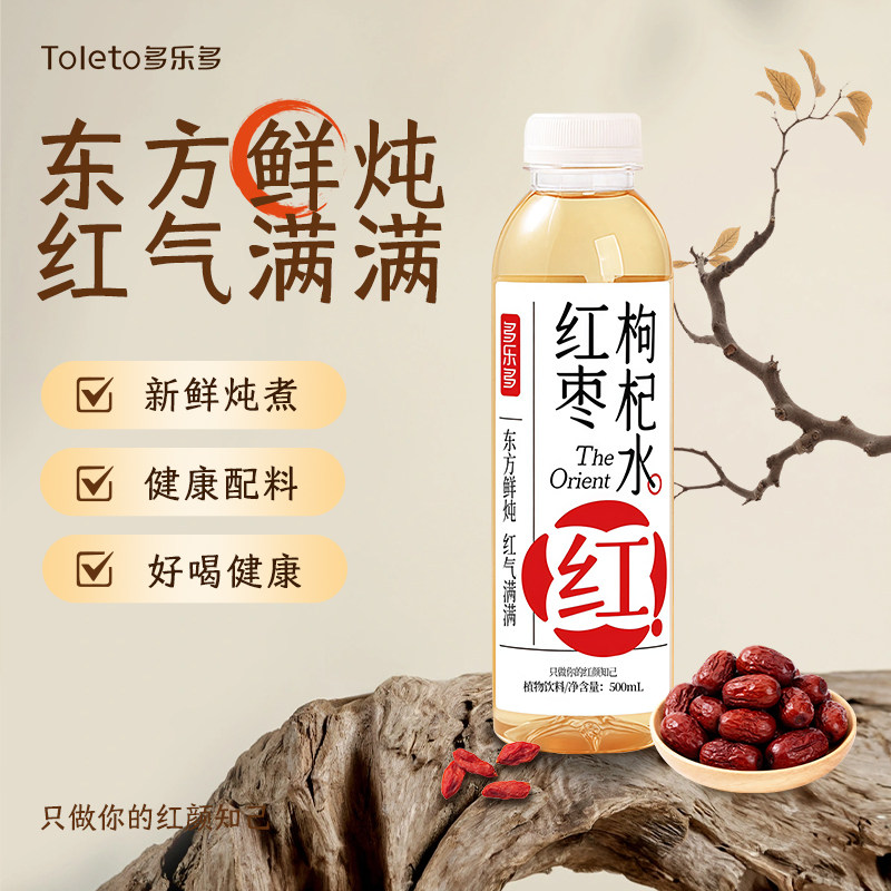 多乐多红枣枸杞水500ml