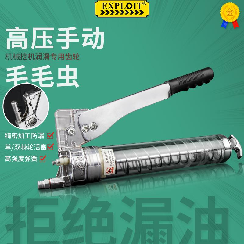 黄油枪高压手动毛毛虫注油嘴器双压杆机油滴壶枪头通用挖掘机工具