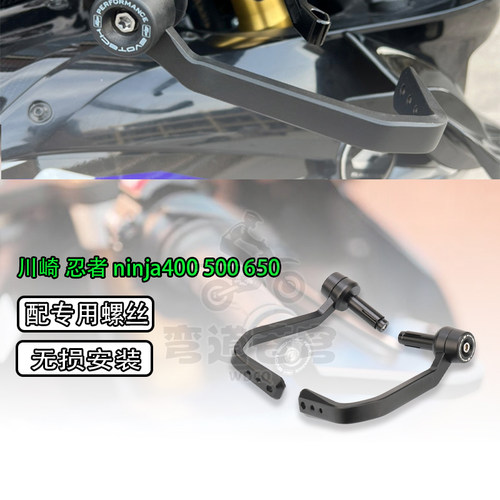 川崎ninja400500650H2护弓