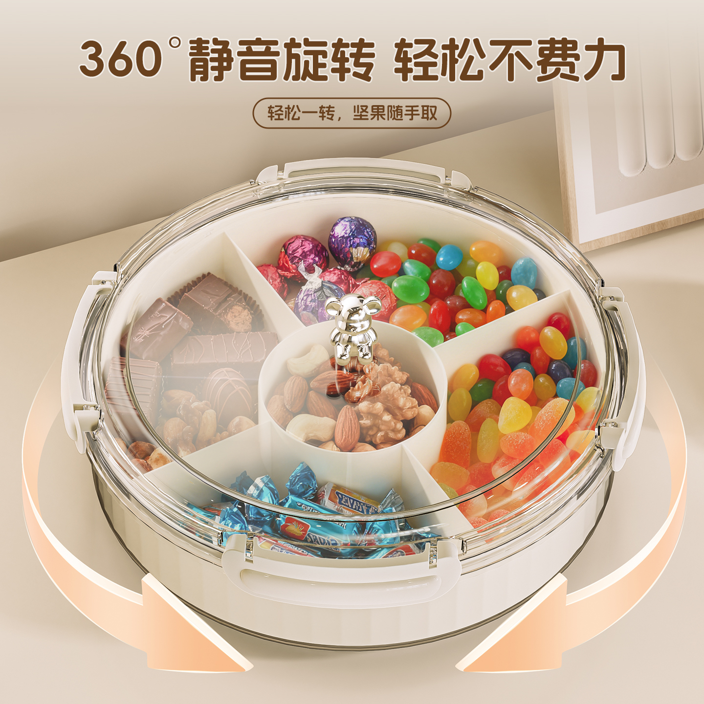 轻奢高档高颜值果盘糖果盒