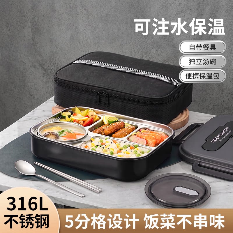 316L不锈钢超大容量饭盒图片