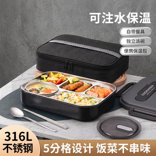 316L不锈钢超大容量饭盒
