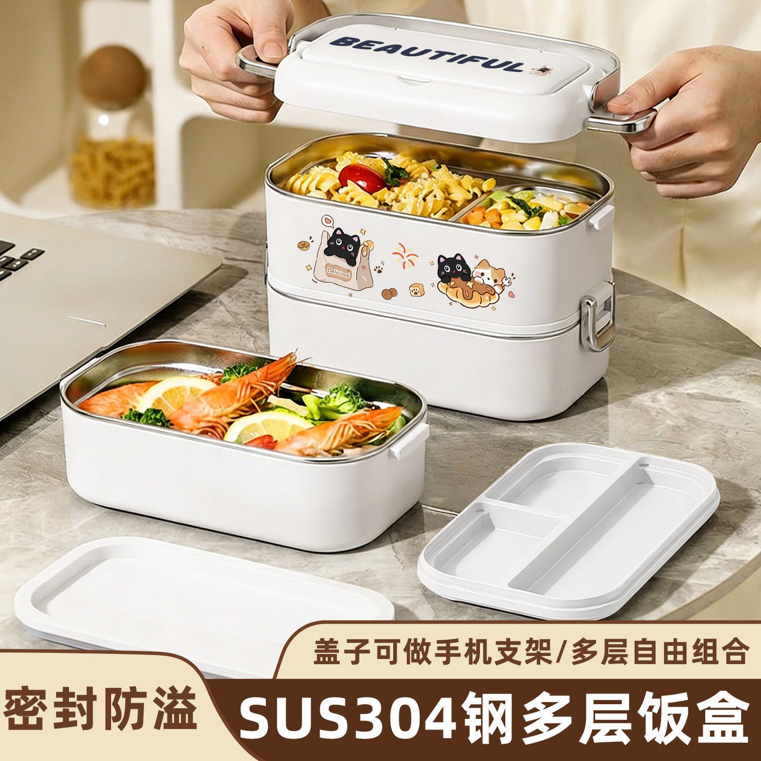 双层保温饭盒2026新款不锈钢餐盒上班族可微波炉加热食品级便当盒