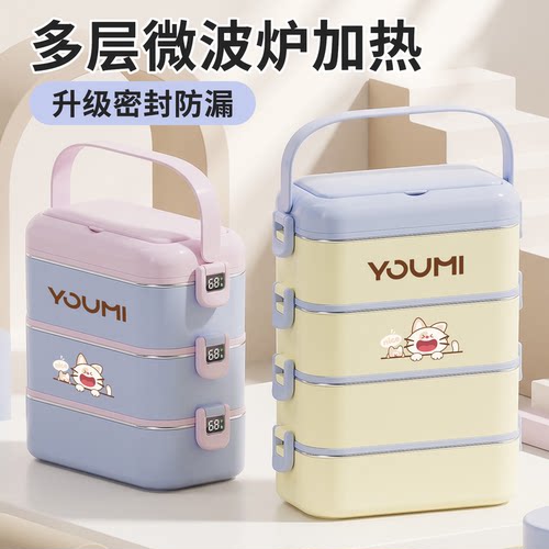 独家IP尤咪设计/可微波炉加热