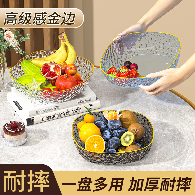 高端大气上档次果盘轻奢家用