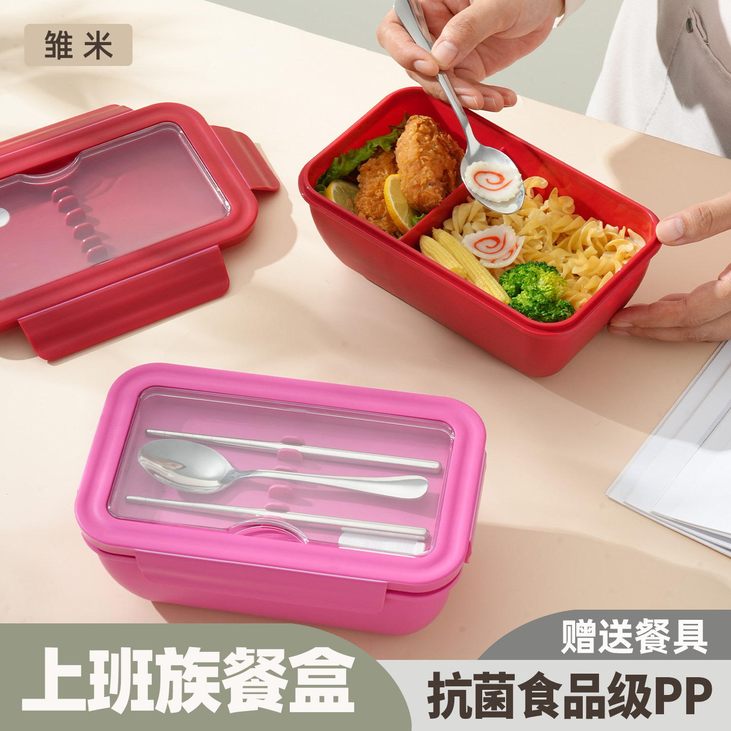 饭盒成人上班族带饭便当盒