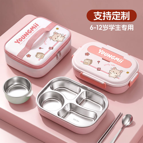 儿童饭盒小学生专用/班主任推荐