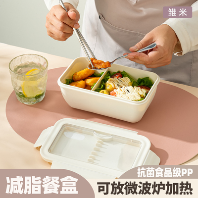 轻便饭盒可微波食品级