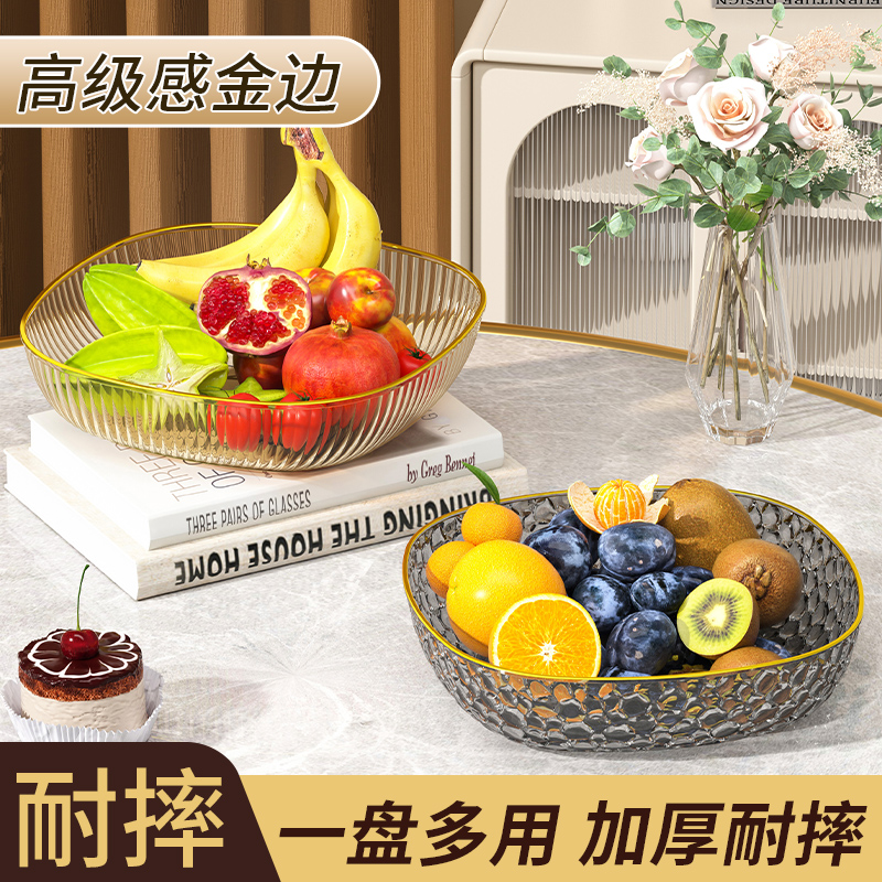 2025新款轻奢高端果盘