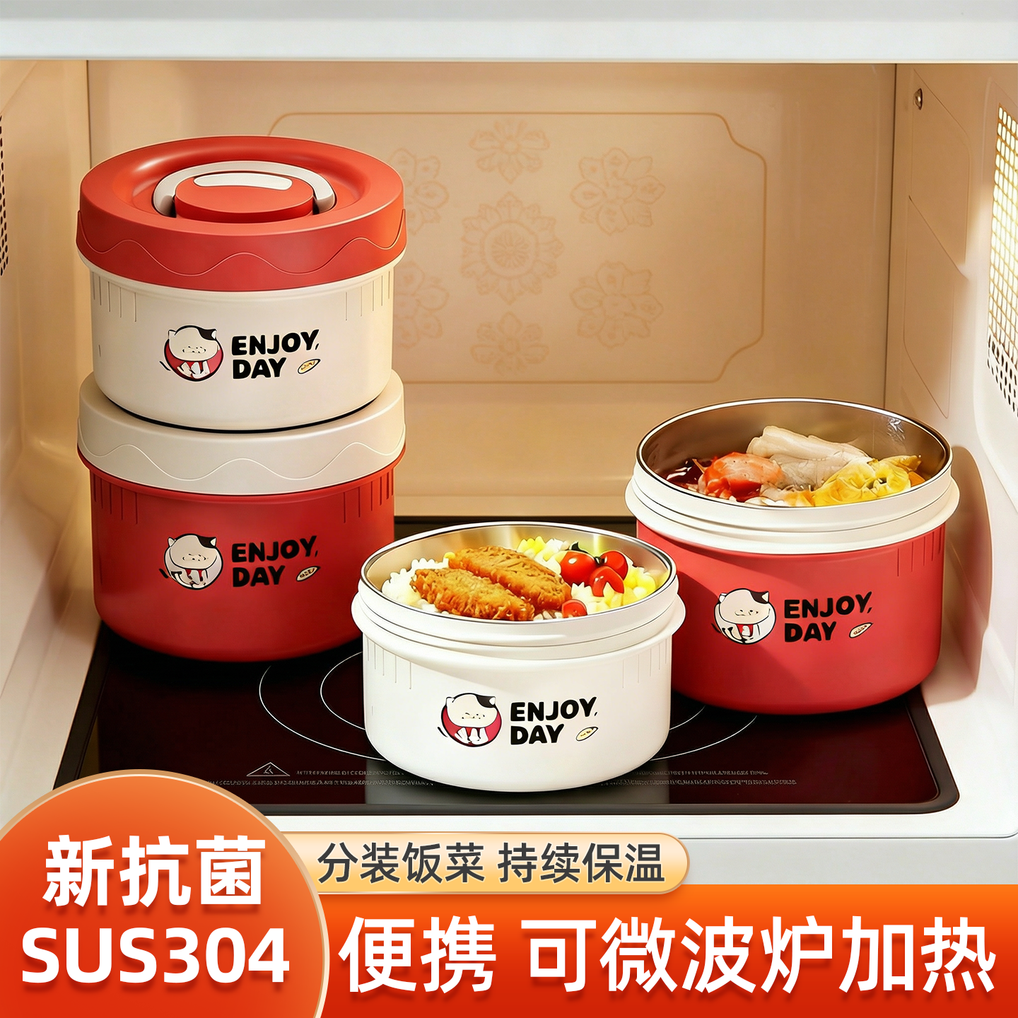 轻便微波加热饭盒成人上班族便当盒大容量保温便携食堂打饭餐盒,餐饮具,保鲜盒,淘宝优惠券,粉丝福利购,淘宝优惠卷