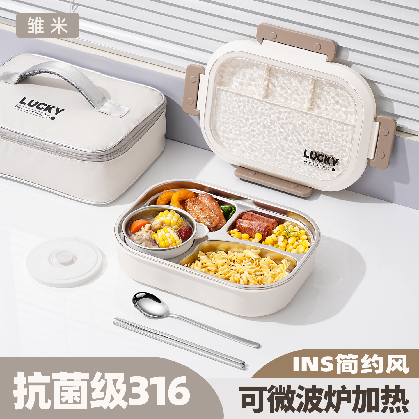 上班族2025新款饭盒316不锈钢