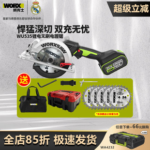 威克士WU535充电锂电电圆锯木工深切大功率无线电锯切割机WE515