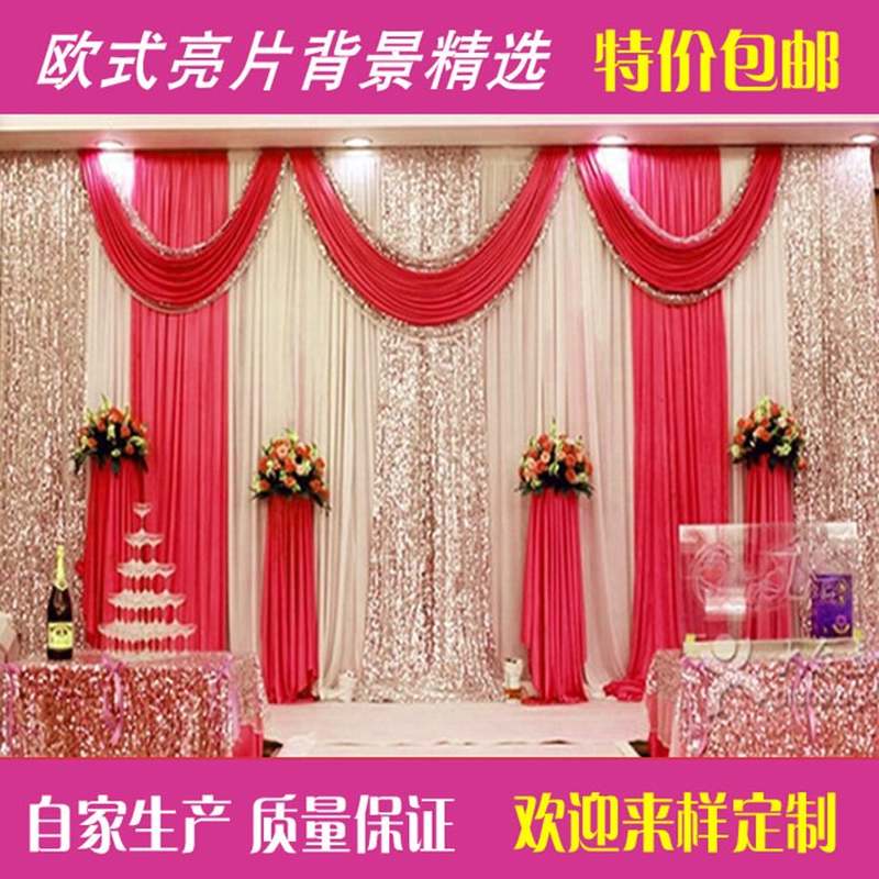 婚庆背景纱幔 舞台幕布帷幔 婚庆道具背景布 多色可选酒店布置