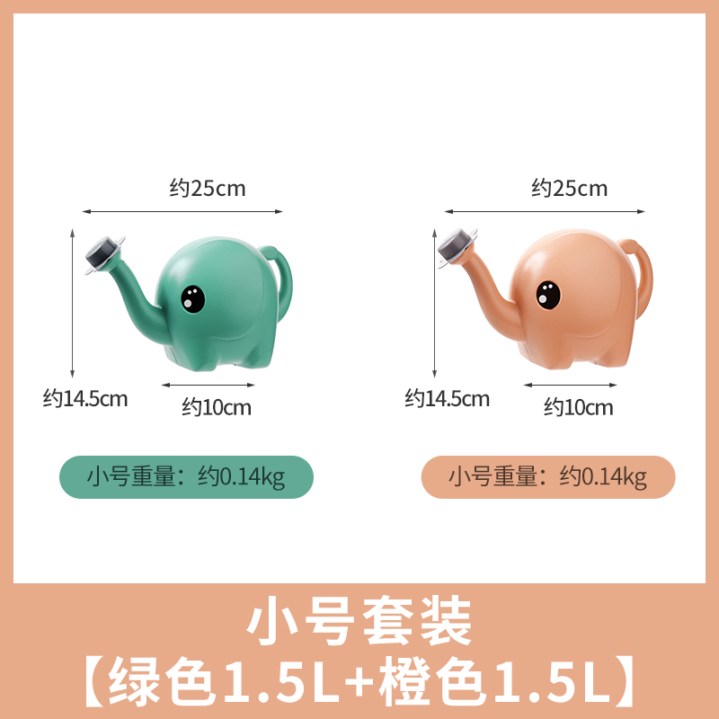 洒水壶喷壶家用可爱儿童宝宝卡通浇水壶浇水神器浇花喷水壶浇花壶