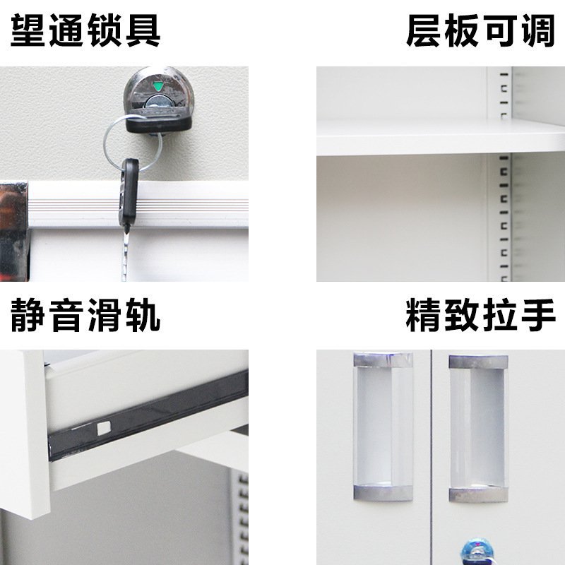 厂家直销办公室文件二斗柜铁皮带锁档案文件储物柜车间工具矮柜