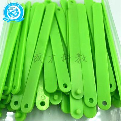 拼接条20531角操作材料活动角制作60根盒装角的认识小学数学教具