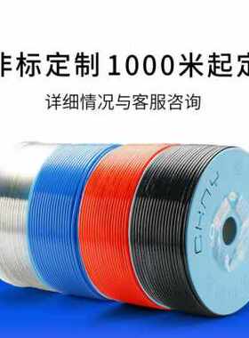 极速厂品气管pu管软管压缩空气管o1046121416高压气管8X5空压机气