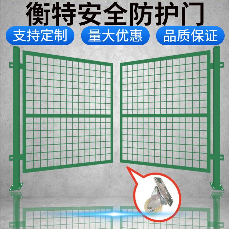 包塑铁门护栏网门防护门圈地围网门车间隔离门铁丝网门围栏双门