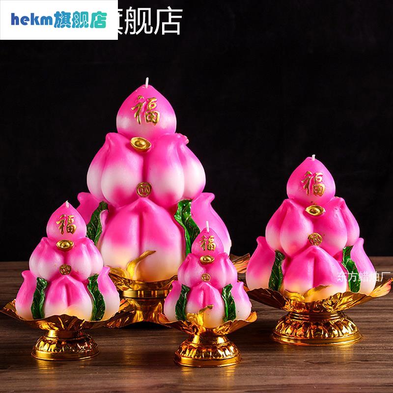 寿桃蜡烛仙桃灯生日蜡烛祝寿贺寿做寿寿星寿辰爷爷奶奶大寿圣诞