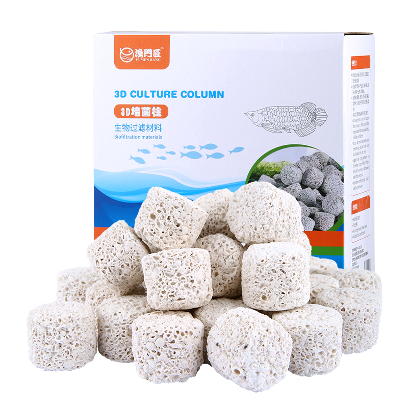 鱼缸过滤材料3D培菌柱陶瓷环石英球生化鱼池硝化细菌屋渔门匠滤材
