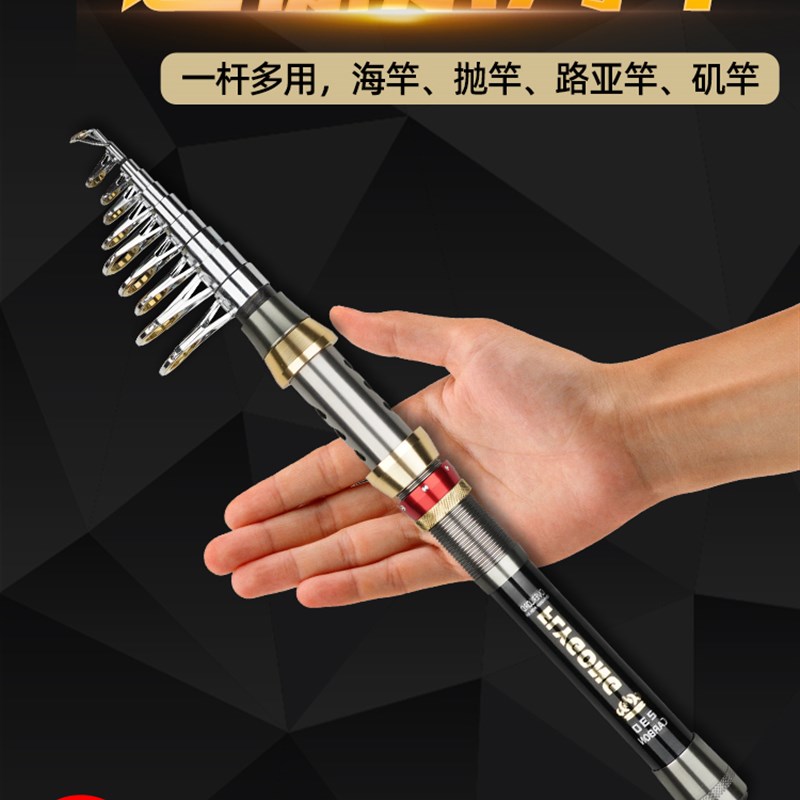 碳素迷你小海竿海杆抛竿超硬短节钓竿远投甩抛杆收缩海钓路亚鱼竿