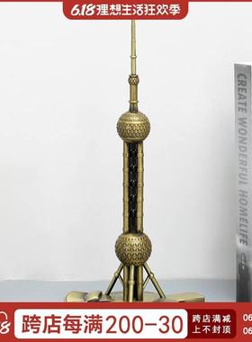 地标建筑上海东方明珠塔模型酒柜电视柜装饰品摆件金属工艺纪念品