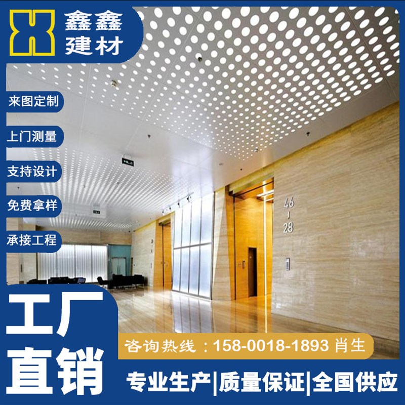 氟碳冲孔穿孔雕花镂空太空舱铝单板招牌门头造型异型铝板方通定制