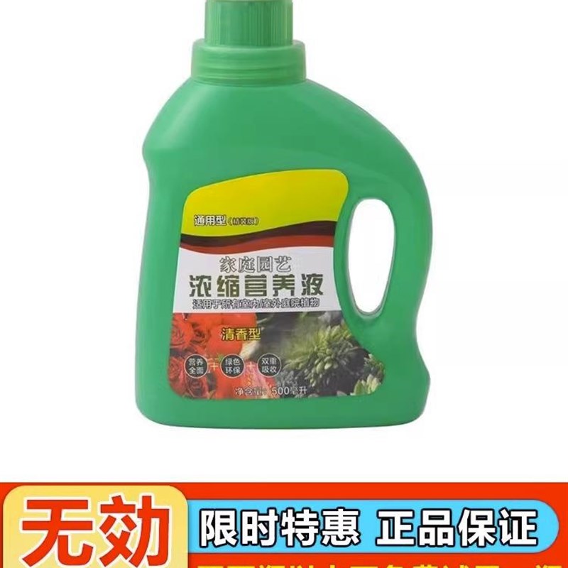 铁树专用肥料硫酸亚铁铁树叶子发黄专用营养液喜酸药花卉盆栽通用