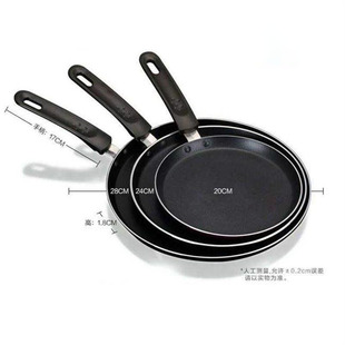 2023 New non-stick induction cooker gas for pizza pan煎锅