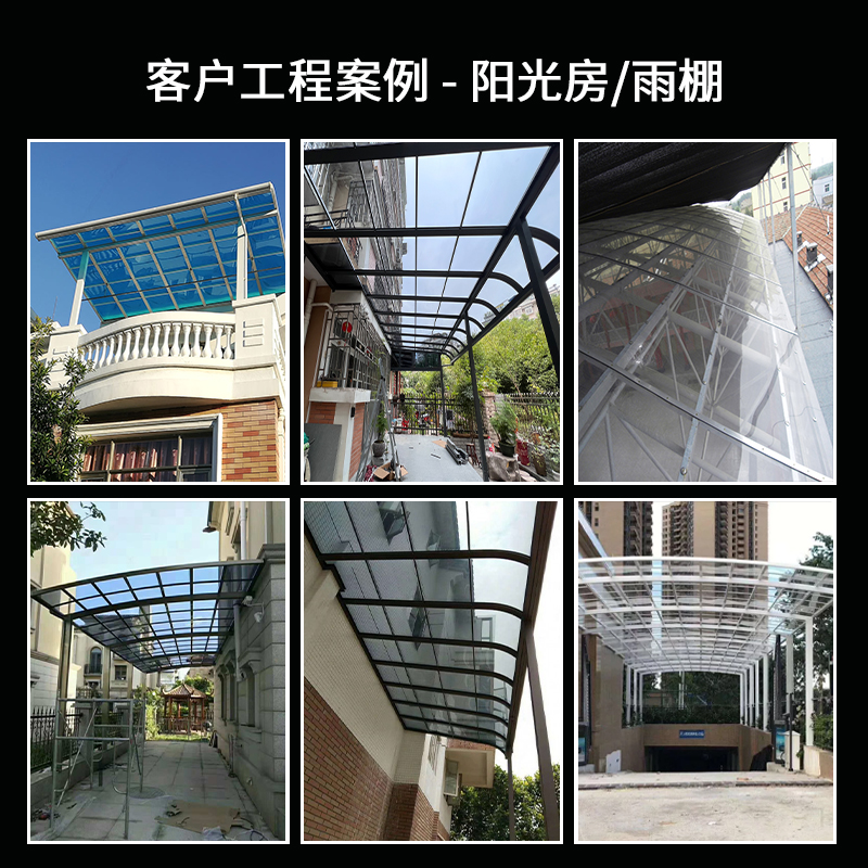 厂2mm厚透明塑料保温隔热阳光板房硬片雨棚板材PC耐力板促