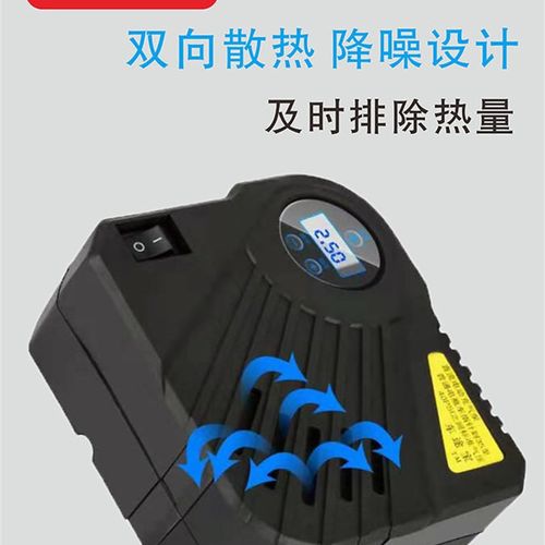 电动车打气机48V-72V通用型60V电动车打气泵可携式车打气筒充气泵