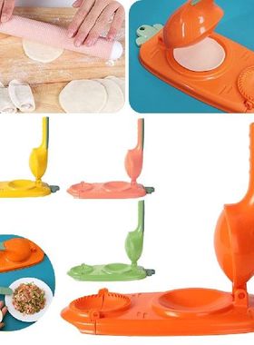 2 in 1 Dumpling Maker Manual Dough Presser Dumpling Wrapper