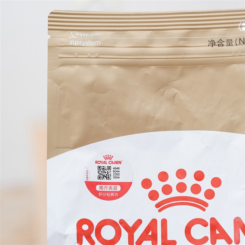 ROYAL CANIN皇家猫粮 孟加拉豹猫成猫粮BA27/2KG猫主粮专用易消化
