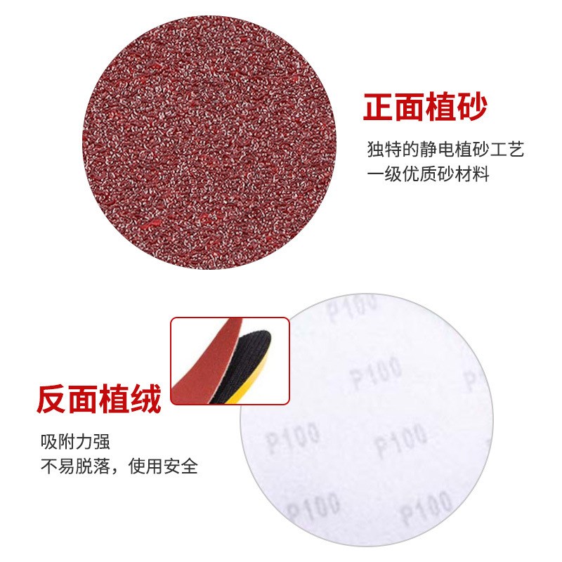 5寸植绒砂纸片 打磨机圆形干磨砂纸圆D盘自粘拉绒 抛光打磨片125m
