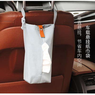 棉帆布纸巾套北欧简约汽车载家用卫生间厨房挂式纸巾盒厕所抽纸盒