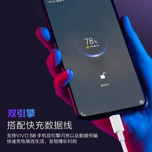 原奘适用vivos6充电器闪充套装 双引擎快充数据线u3y9SY52sY50Y73s