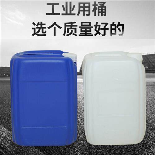 ZJ419225升塑料桶白色全新PE堆码瓶油酒胶水壶化工桶自重2斤