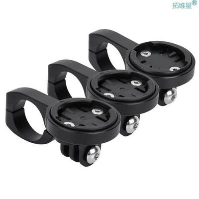 Bike Computer Camera Mount Holder Metal Cycling Road Bike