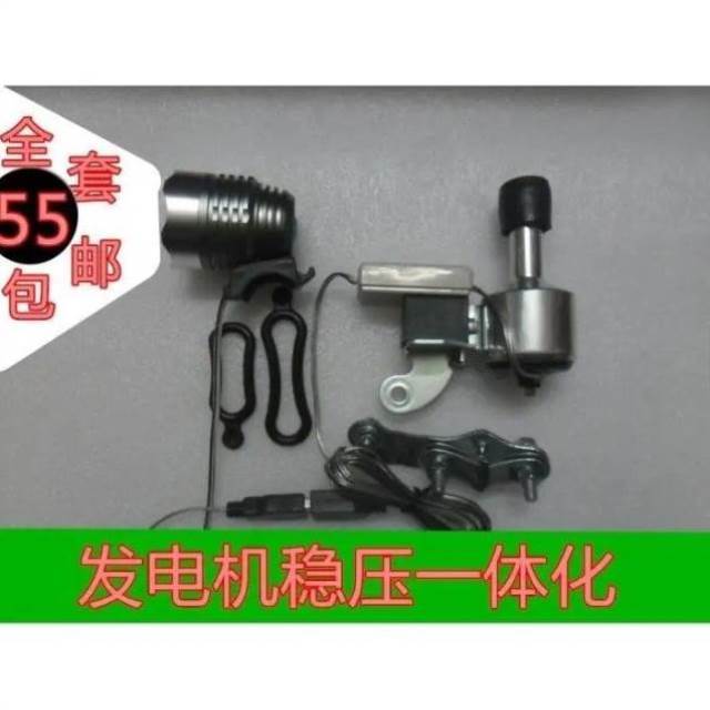 。可调12v5v铜芯防水山地车自行车发电机充电花鼓摩磨电动装备灯