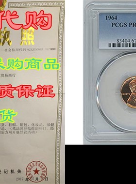 1964 Lincoln Cent 1C PR67RD CAM PCGS