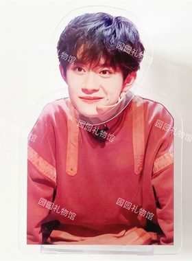 易烊千玺摇一摇黄夏温电动摇头桌面摆件立牌摇摇乐压克力应援礼品