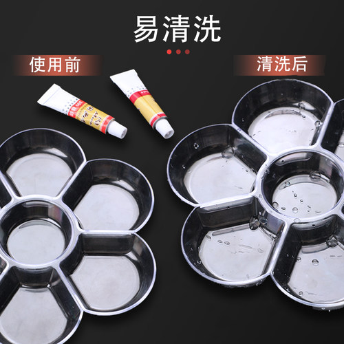 极速曹一阁透明水晶调色盘初学者小学生美术生专用调色板国画油画