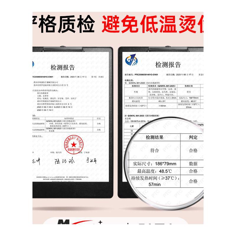 蒸汽眼罩缓解眼睛疲劳热敷睡眠学生午睡遮光发热护眼贴加热蒸气罩