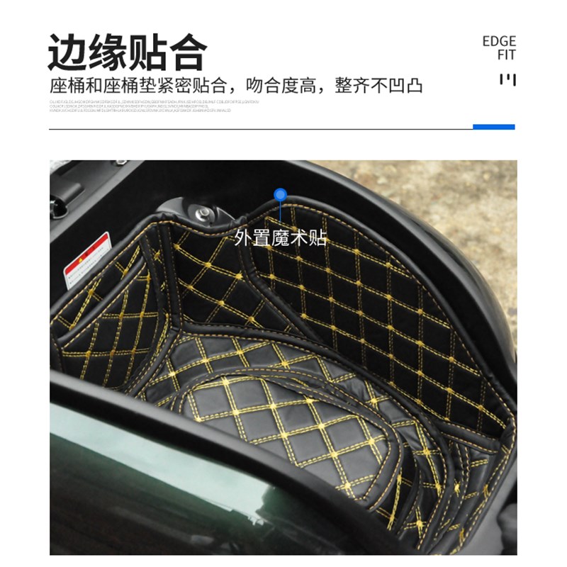 龙嘉维多利亚Sixties150si坐桶垫置物箱垫座桶内衬机车改装配件