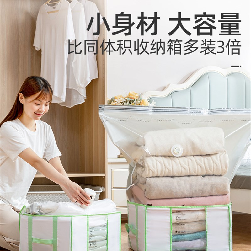 太力真空压缩收纳箱折叠布艺百纳箱衣服被子衣物家用床底收纳