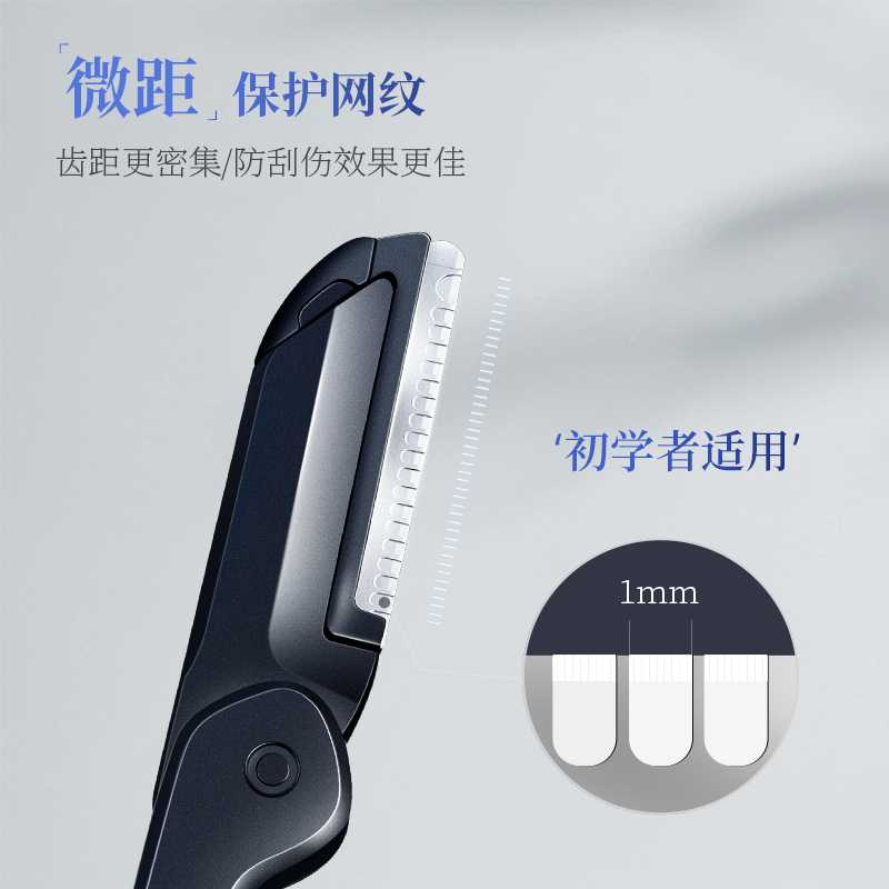 修眉刀男士专用安全型初学者神器剃眉毛修剪器工具全套装刮眉刀片